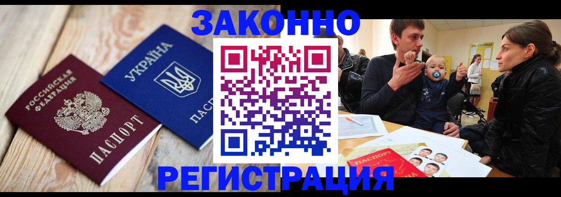 форма 3 в Орле